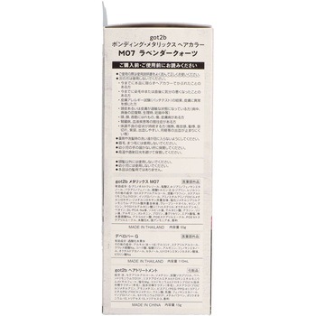 got2b ボンディング・メタリックス ヘアカラー ヘンケルジャパン