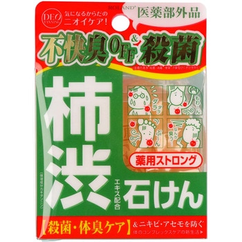 デオタンニング 薬用ストロングソープ コスメテックスローランド