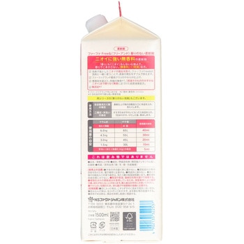 ファーファ フリーアンド香りのない柔軟剤 ファーファ