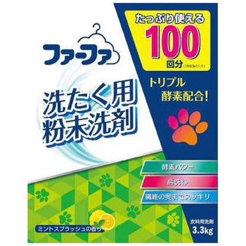 ファーファ 洗たく用粉末洗剤 NSファーファ・ジャパン