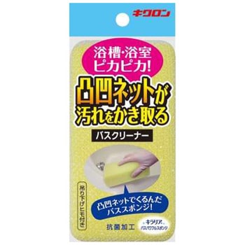 キラリア バスパワフルスポンジ キクロン