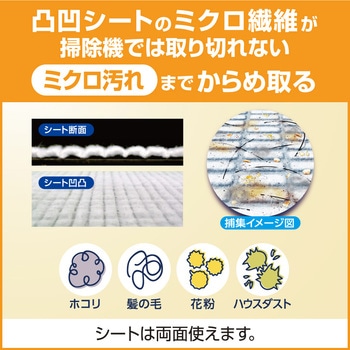 クイックルワイパー ドライシート 花王