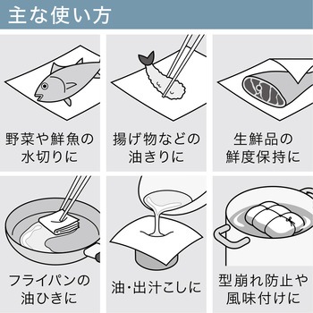 CHEF たっぷり吸収 L 花王