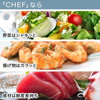 CHEF たっぷり吸収 L 花王
