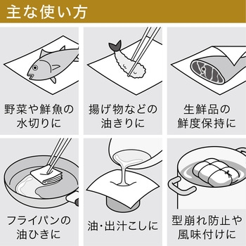 CHEF プレミアム L 花王