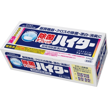 除菌タブレットハイター 花王