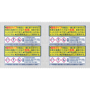 除菌タブレットハイター 花王