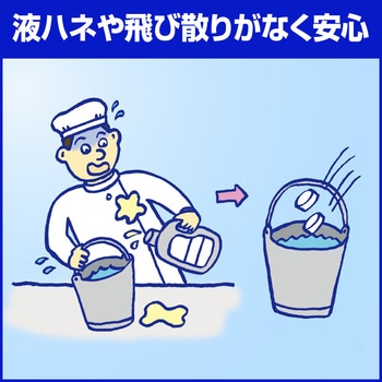 除菌タブレットハイター 花王