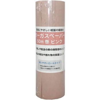 ミニボーガスペーパー 厚口 ピンク 320×50m 今村紙工