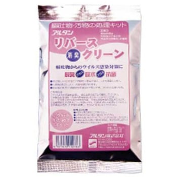 汚物処理 アルタン リバースクリーン アルタン