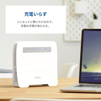 PIX-RT100-EC LTE対応SIMフリーホームルーター 1個 ピクセラ 【通販 
