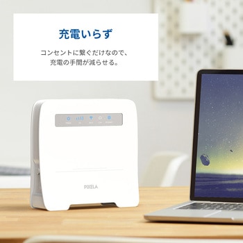 PIX-RT100-EC LTE対応SIMフリーホームルーター 1個 ピクセラ 【通販