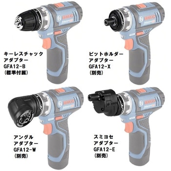 コードレスマルチドライバードリル BOSCH(ボッシュ)