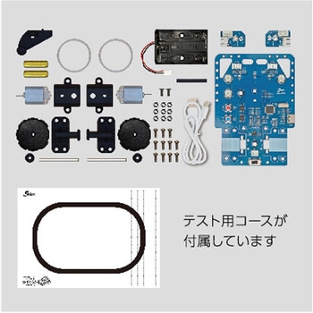 コロボライト2 エレキット