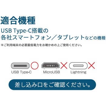 保護キャップ付きUSB Type-Cツインケーブル1m WH エアージェイ