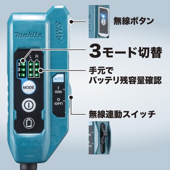 充電式背負集じん機 マキタ