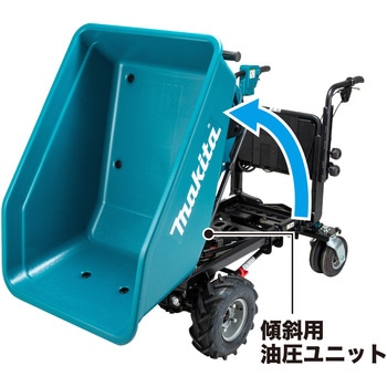 充電式運搬車 マキタ