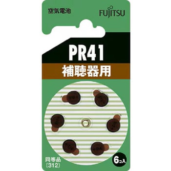空気電池 1.4V PR41 /6個パック FDK
