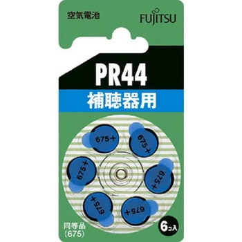 空気電池 1.4V PR44 /6個パック FDK