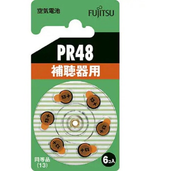 空気電池 1.4V PR48 /6個パック FDK
