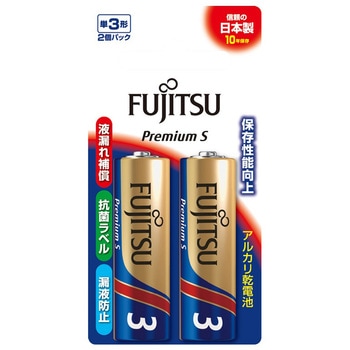 アルカリ乾電池 単3形 1.5V LR6PS Premium S/2個パック FDK