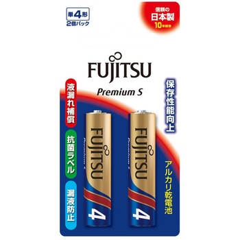 アルカリ乾電池 単4形 FDK