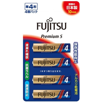 アルカリ乾電池 単4形 FDK