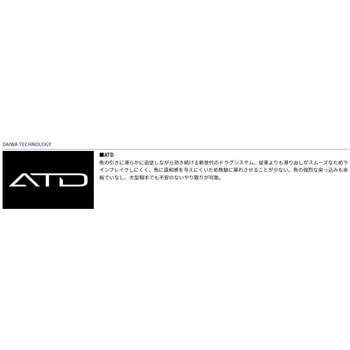 ダイワ（グローブライド） タナセンサー 250 の釣具通販なら【FTO】