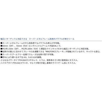フネ XT DAIWA(ダイワ)