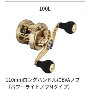 21 バサラ DAIWA(ダイワ) リール 【通販モノタロウ】