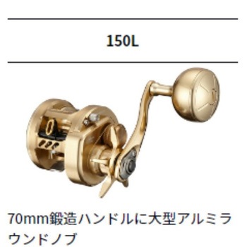21 バサラ DAIWA(ダイワ)