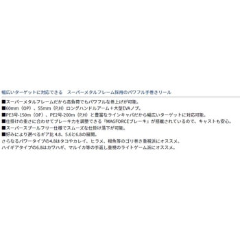 フネ XT DAIWA(ダイワ)