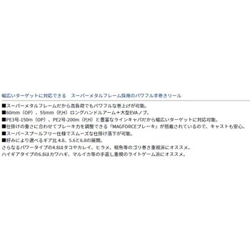 フネ XT DAIWA(ダイワ)