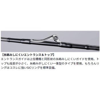 エメラルダス X IL DAIWA(ダイワ)