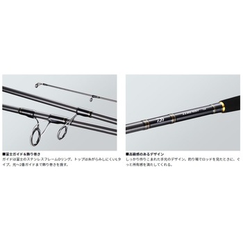 ルアーニスト DAIWA(ダイワ)