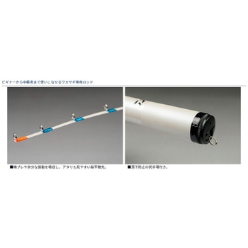 クリスティア ワカサギ 21 - DAIWA(ダイワ)