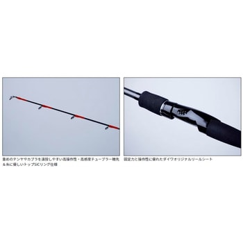 テンヤマゴチ X 215 DAIWA(ダイワ) 全長2.15m仕舞112cm - 【通販モノタロウ】