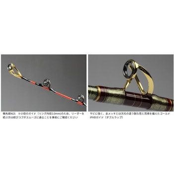 マッドバイパー 落とし込み DAIWA(ダイワ) ロッド、釣り竿 【通販モノタロウ】