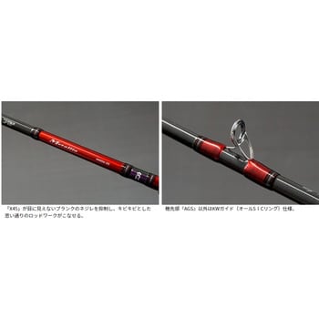 メタリア アマダイ 205 DAIWA(ダイワ) 全長2.05m仕舞107cm - 【通販 ...