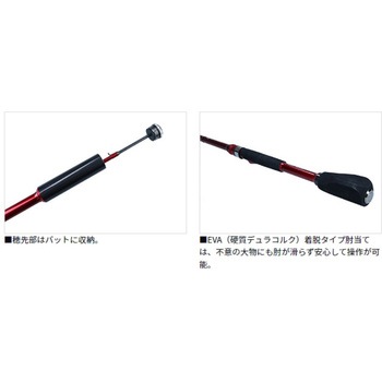 BJスナイパー メタルチューン ヘチ DAIWA(ダイワ)