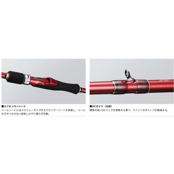 ブラックジャックイカダ DAIWA(ダイワ)