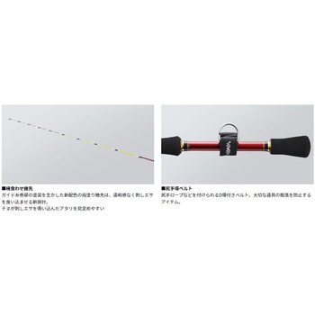 ブラックジャックイカダ DAIWA(ダイワ)
