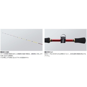 ブラックジャックイカダ DAIWA(ダイワ)