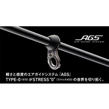 2-53・N メガディス AGS DAIWA(ダイワ) 継数5本 全長5.30m仕舞117cm - 【通販モノタロウ】