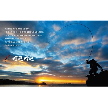 銀狼王牙 AGS DAIWA(ダイワ)