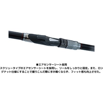 銀狼 鋭牙 DAIWA(ダイワ)