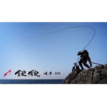 ダイワ 銀狼 唯牙 AGS 競技 06−50SMT ／磯竿