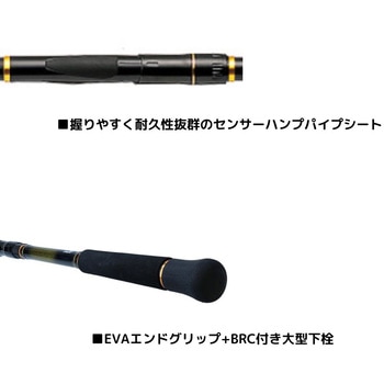 MH-53・W 剛徹 DAIWA(ダイワ) 継数5本 全長5.3m仕舞124cm