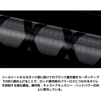 DAIWA（釣り） 船竿 ダイワ ネライ X H-210 / 釣具 daiwa
