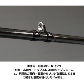 極鋭 カワハギ EX AGS DAIWA(ダイワ) 継数1本 全長1.78m仕舞178cm